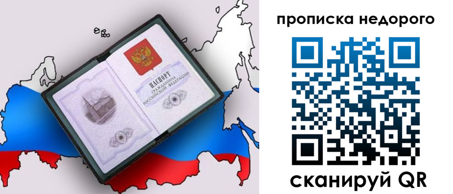 временная регистрация адрес в Дудинке