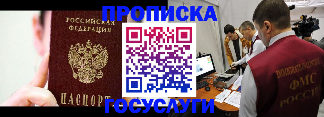 регистрация для школы в Дудинке