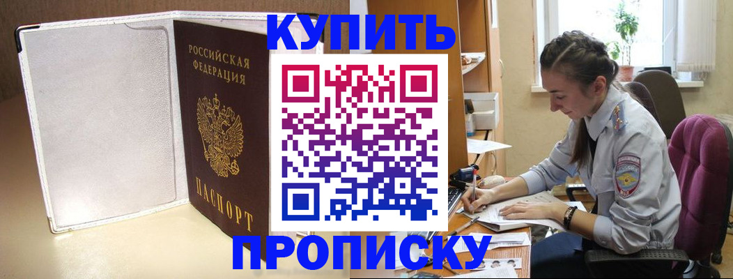 миграционный учет в Дудинке