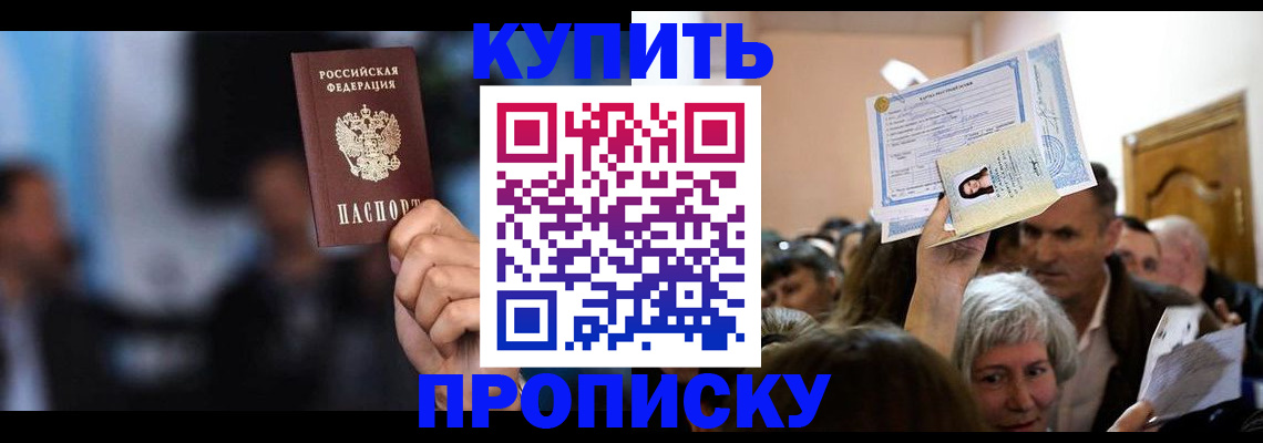 пропишу в квартире в Дудинке